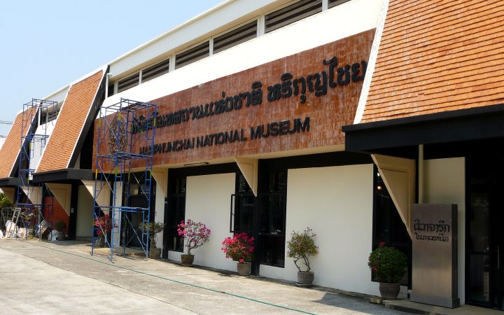 พิพิธภัณฑสถานแห่งชาติ หริภุญไชย