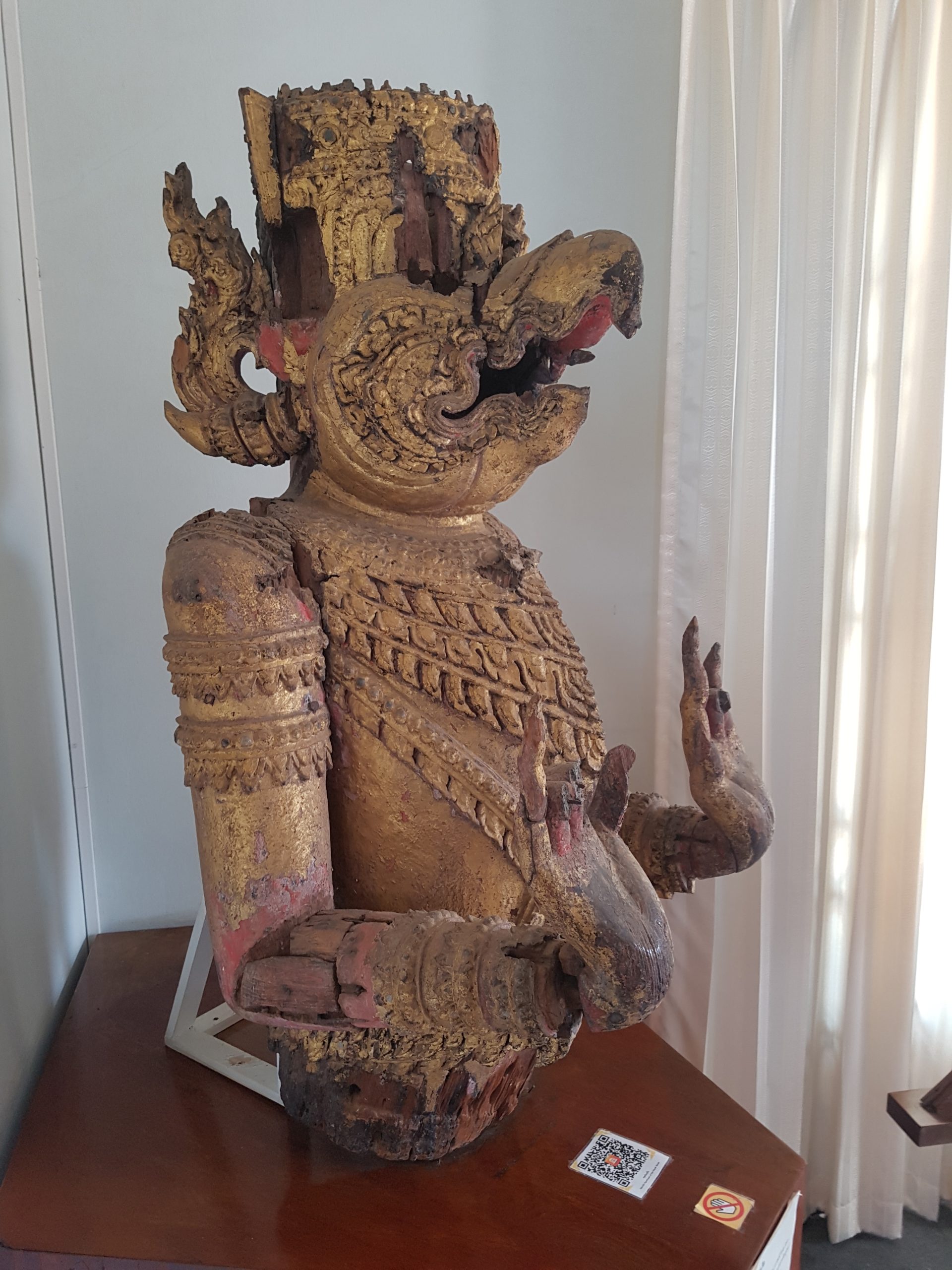 พิพิธภัณฑสถานแห่งชาติ เจ้าสามพระยา
