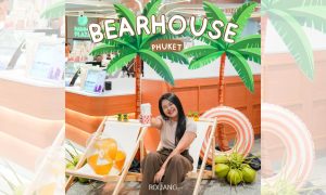 สิ้นสุดการรอคอย! BEARHOUSE บุกภูเก็ตแล้ว รีวิวสาขาใหม่เซ็นทรัล