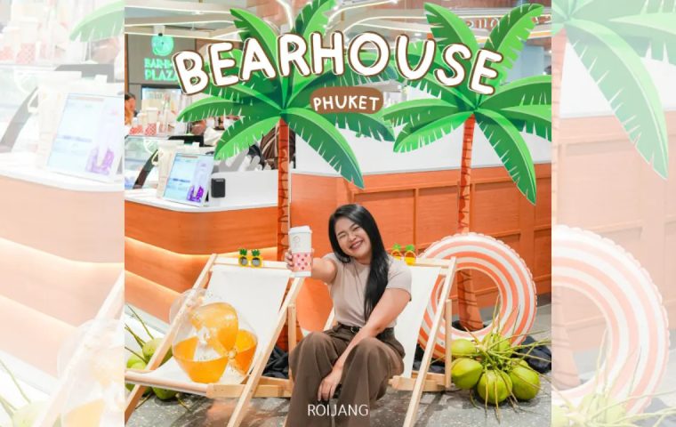 สิ้นสุดการรอคอย! BEARHOUSE บุกภูเก็ตแล้ว รีวิวสาขาใหม่เซ็นทรัล