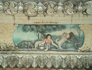 วัดพระธาตุพนมวรมหาวิหาร