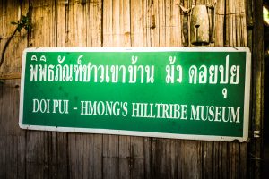 อุทยานแห่งชาติดอยสุเทพ-ปุย
