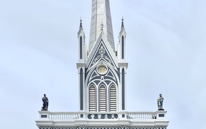 อาสนวิหารแม่พระบังเกิด บางนกแขวก