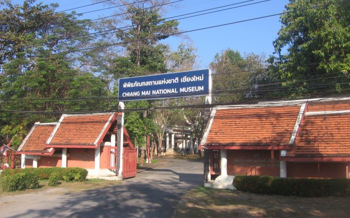 พิพิธภัณฑสถานแห่งชาติ เชียงใหม่