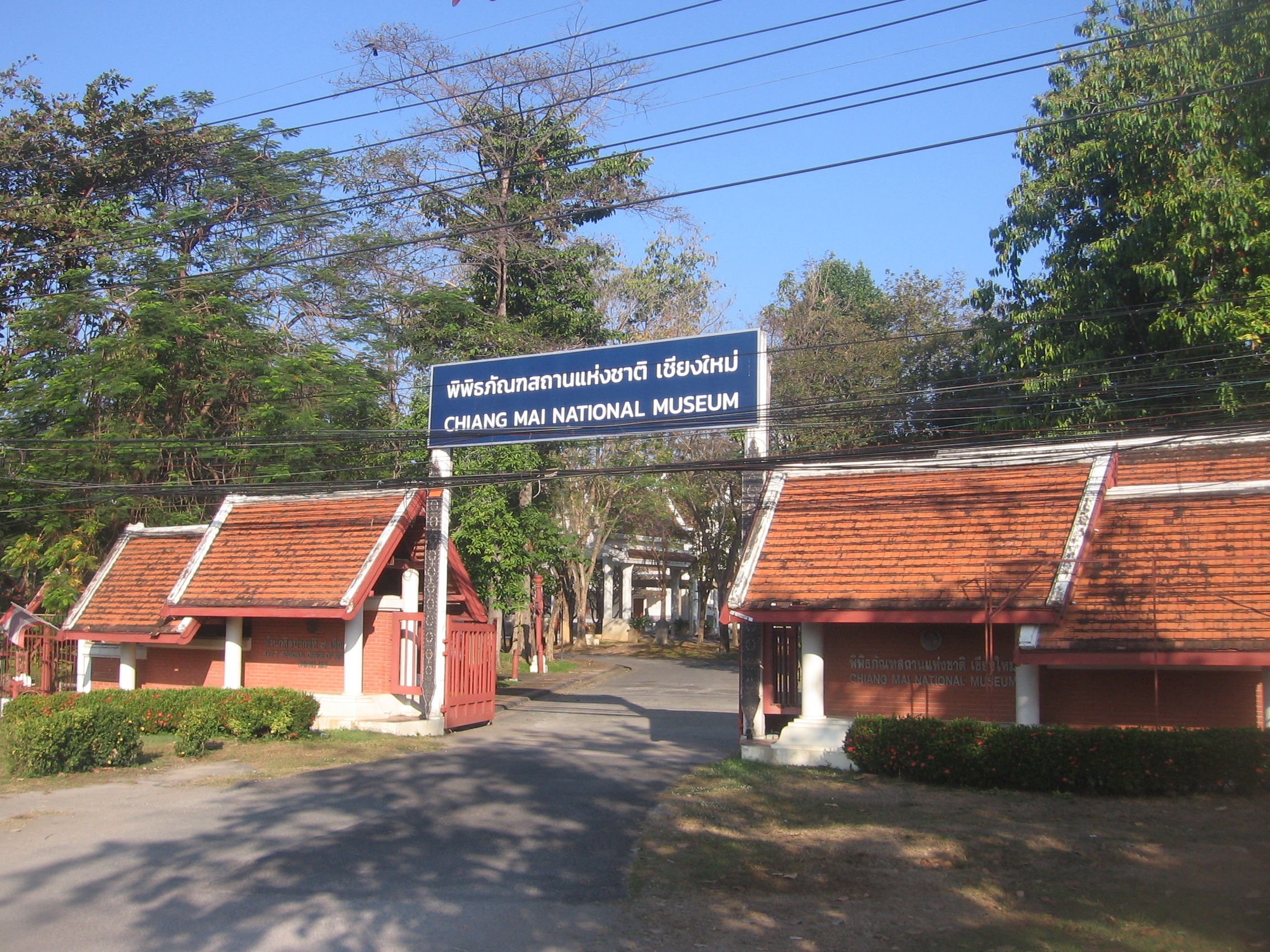 พิพิธภัณฑสถานแห่งชาติ เชียงใหม่