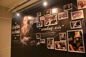 พิพิธภัณฑ์ธนาคารแห่งประเทศไทย