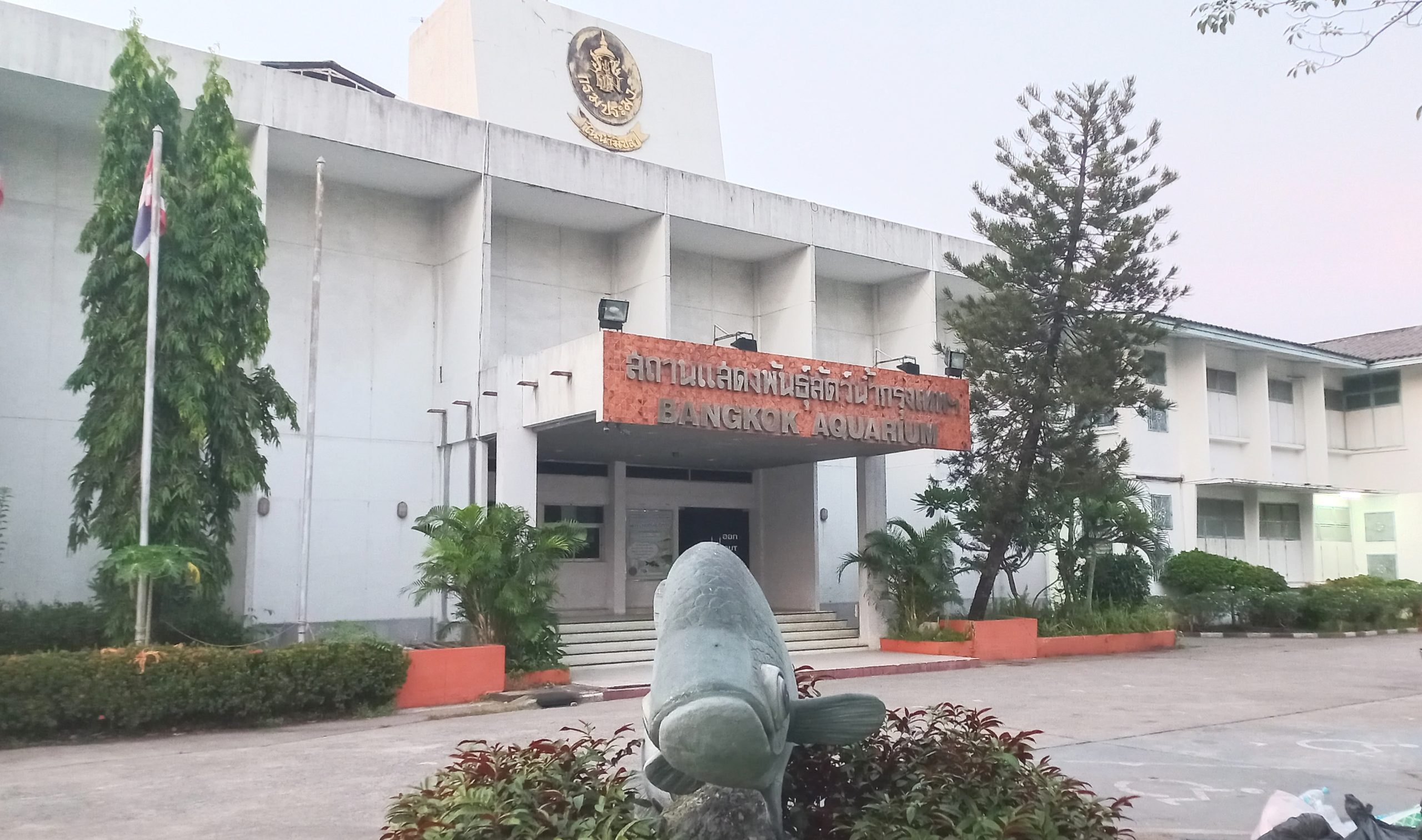 สถานแสดงพันธุ์สัตว์น้ำจืดกรุงเทพมหานคร