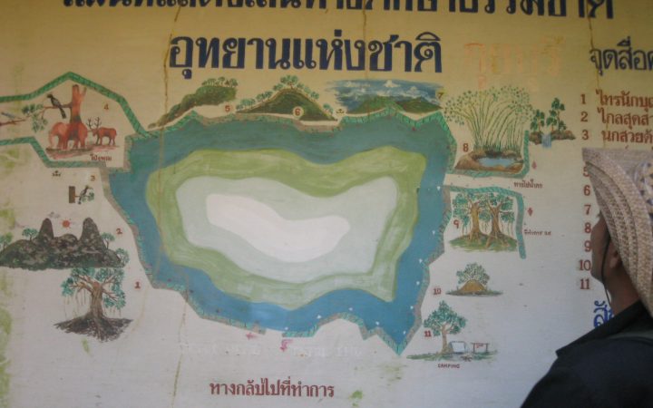 อุทยานแห่งชาติกุยบุรี