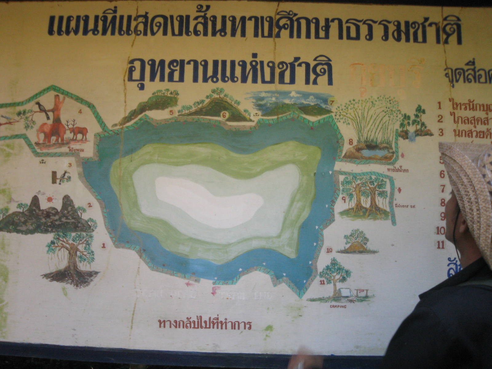 อุทยานแห่งชาติกุยบุรี