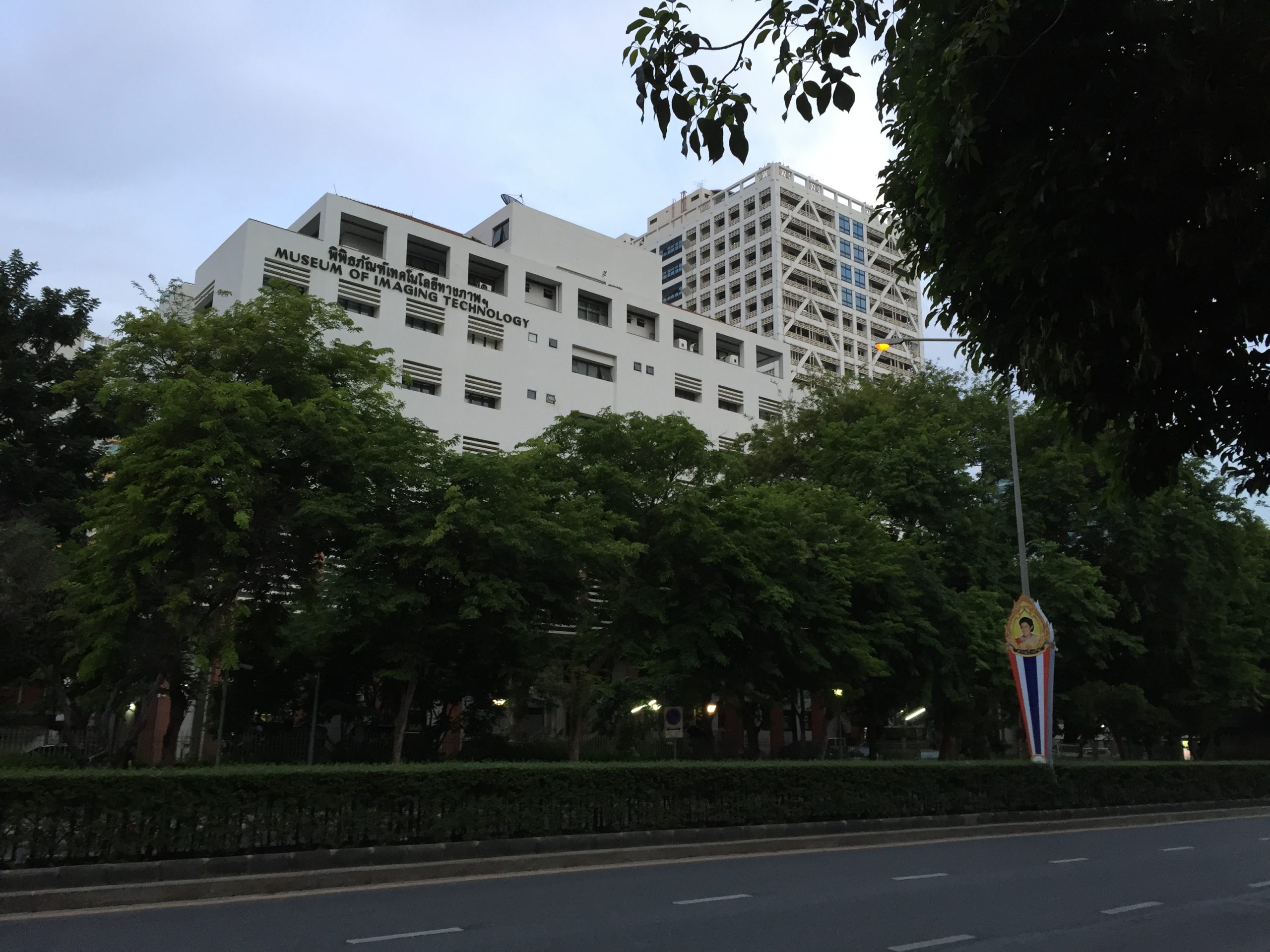 พิพิธภัณฑ์เทคโนโลยีทางภาพ