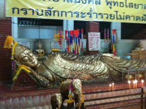อุทยานแห่งชาติเขาคิชฌกูฏ
