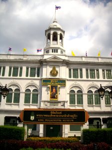 พิพิธภัณฑ์พระบาทสมเด็จพระปกเกล้าเจ้าอยู่หัว