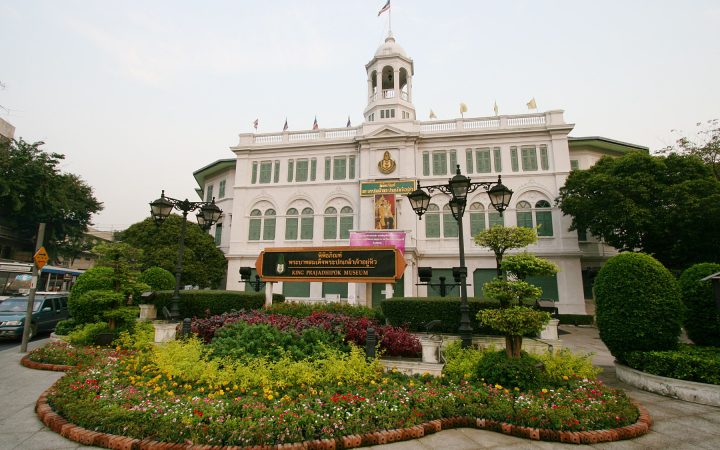 พิพิธภัณฑ์พระบาทสมเด็จพระปกเกล้าเจ้าอยู่หัว
