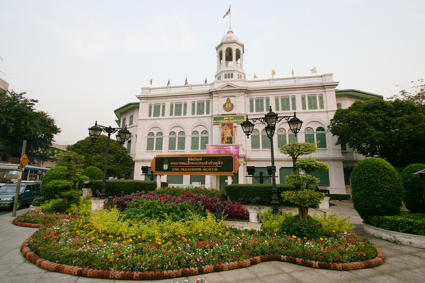 พิพิธภัณฑ์พระบาทสมเด็จพระปกเกล้าเจ้าอยู่หัว