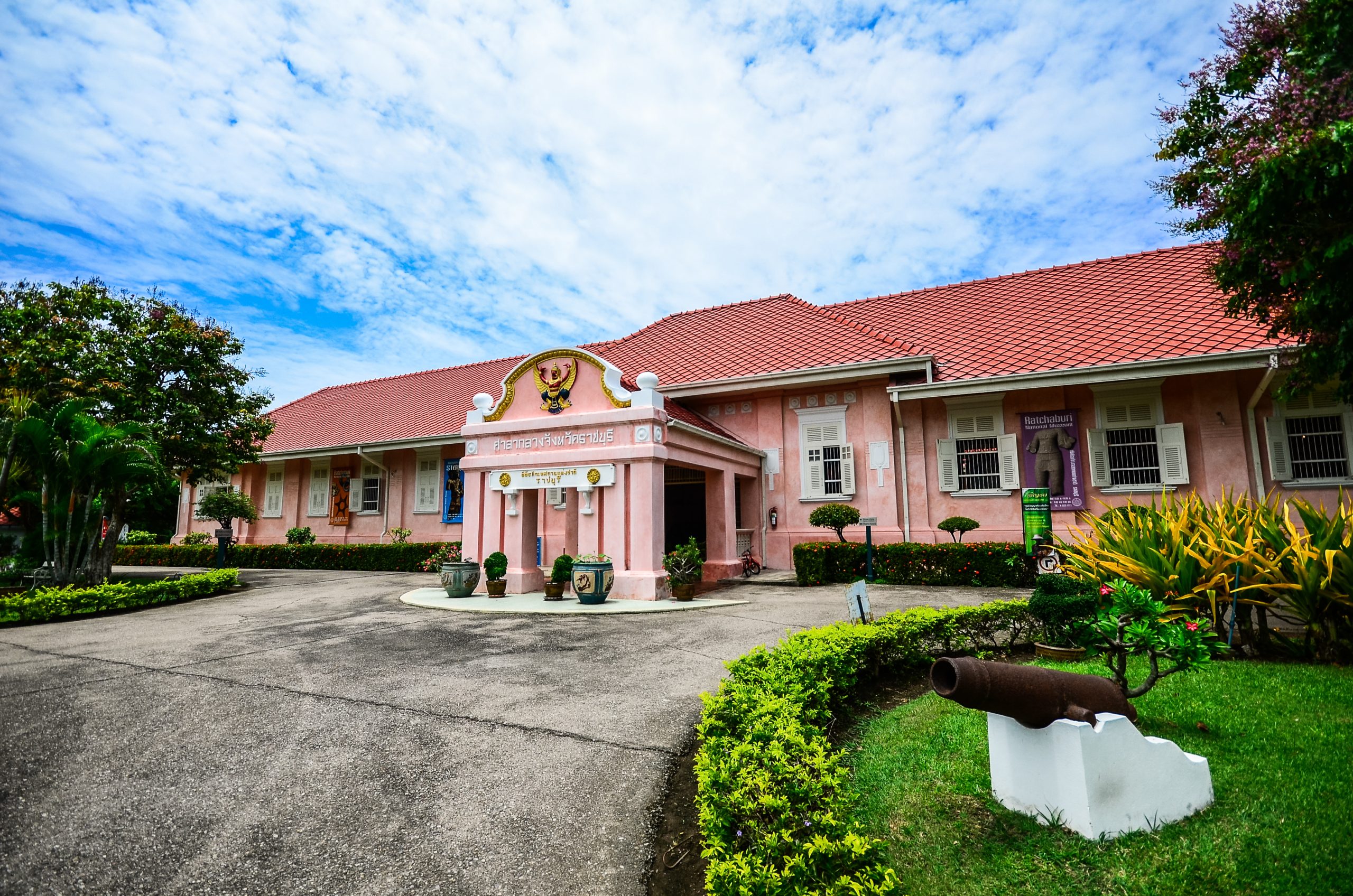 พิพิธภัณฑสถานแห่งชาติ ราชบุรี