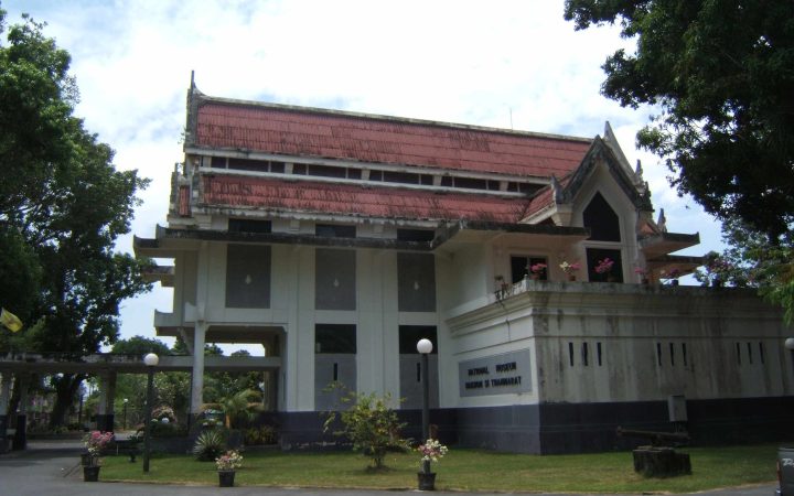 พิพิธภัณฑสถานแห่งชาติ นครศรีธรรมราช