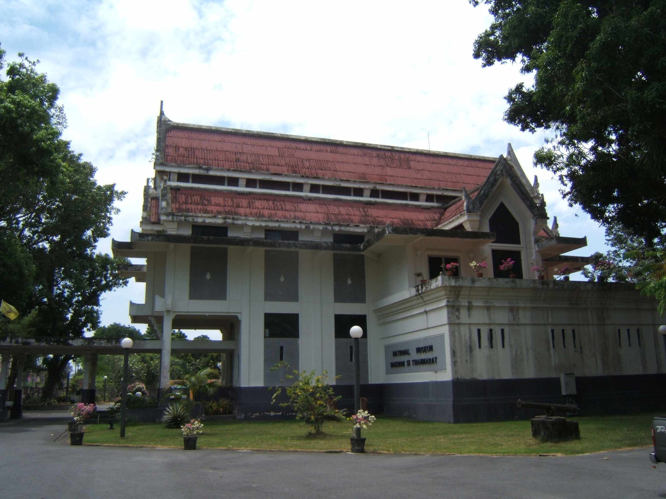 พิพิธภัณฑสถานแห่งชาติ นครศรีธรรมราช
