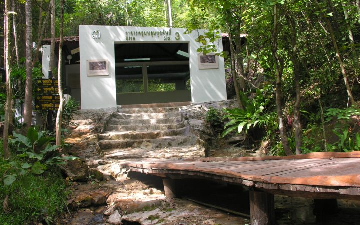 อุทยานแห่งชาติภูเวียง