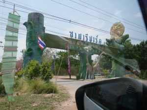 ซาฟารีปาร์ค