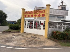 คริสตจักรศรีนคร